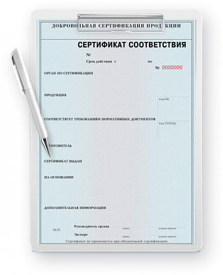 Сертификация спортивных площадок